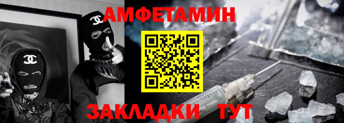 Amphetamine 97% Сухой Лог