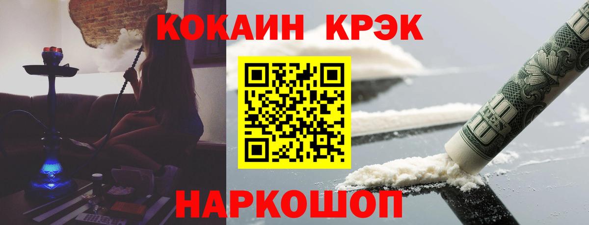 Сухой Лог  Cocaine Боливия  Вход с VPN  КОКАИН Колумбийский 