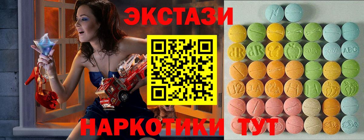 ЭКСТАЗИ louis Vuitton  Вход с VPN  Сухой Лог  Ecstasy Punisher 