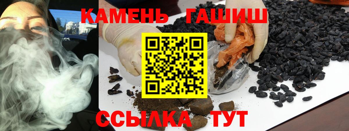 Гашиш  ГАШ AMNESIA HAZE  Вход с VPN  Сухой Лог  Гашиш Cannabis 