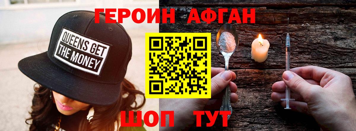 Героин гречка  Вход с VPN  Сухой Лог 