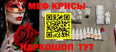 мескалин Пыть-Ях