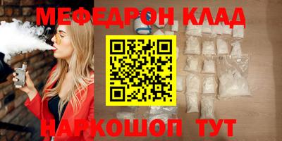 скорость mdpv Пушкино
