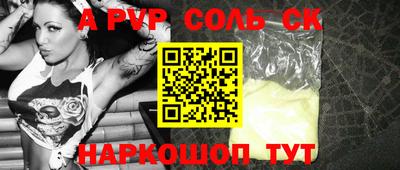spice Пугачёв