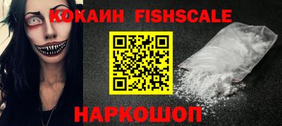 мескалин Пыть-Ях