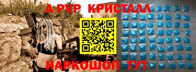 скорость mdpv Пушкино