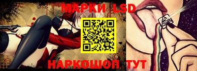мескалин Пыть-Ях