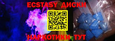 мескалин Пыть-Ях