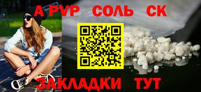 скорость mdpv Пушкино
