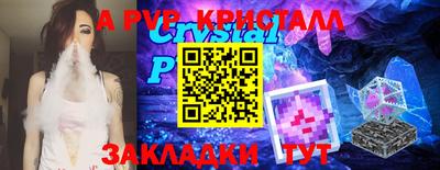 мескалин Пыть-Ях