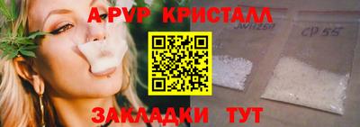 мескалин Пыть-Ях