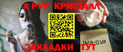 мескалин Пыть-Ях