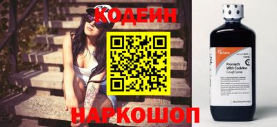 мескалин Пыть-Ях