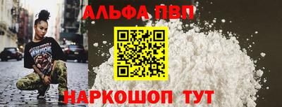 мескалин Пыть-Ях