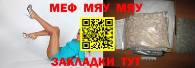 мескалин Пыть-Ях