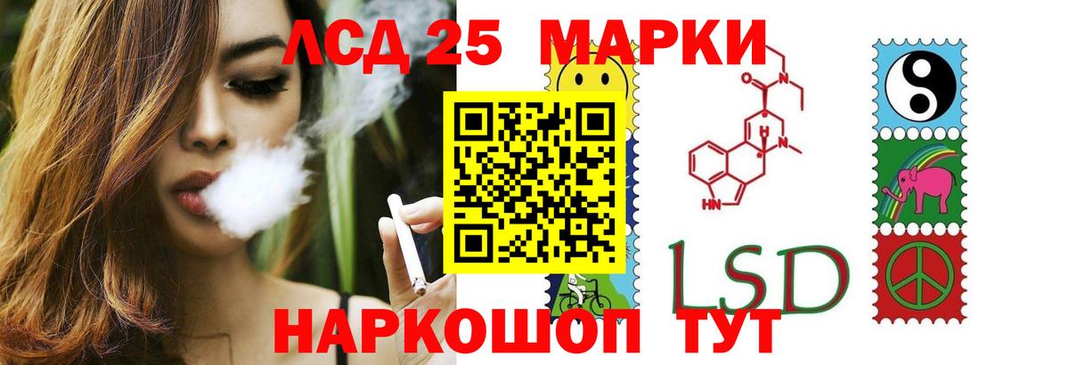 Лсд 25 экстази  Вход с VPN  Сухой Лог  Лсд 25 экстази кислота  LSD-25 экстази ecstasy 