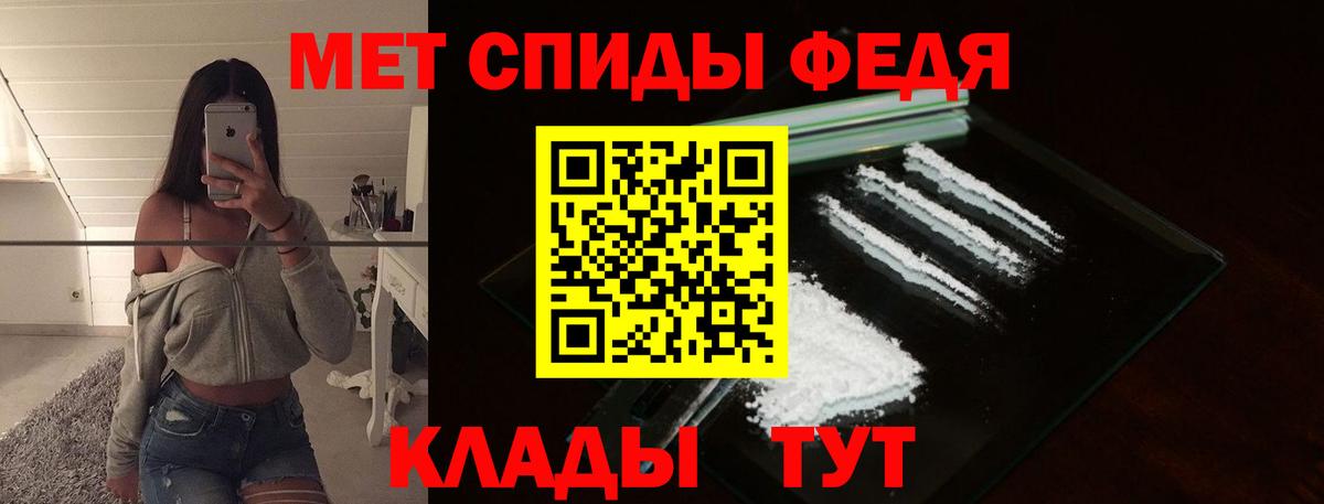 Сухой Лог  Первитин витя  Вход с VPN  Первитин витя 