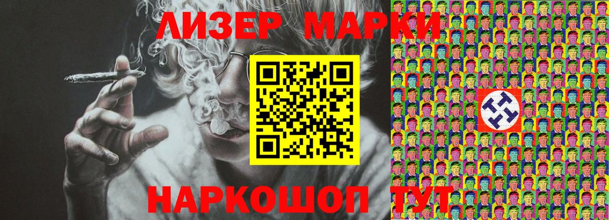Марки N-bome 1,8мг  Марки N-bome 1,8мг  Марки N-bome  Вход с VPN  Сухой Лог 