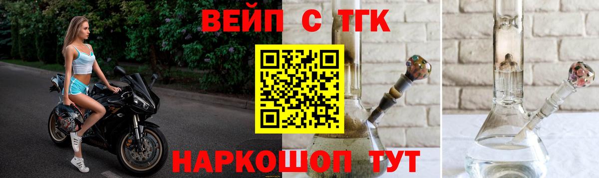 ТГК гашишное масло Сухой Лог