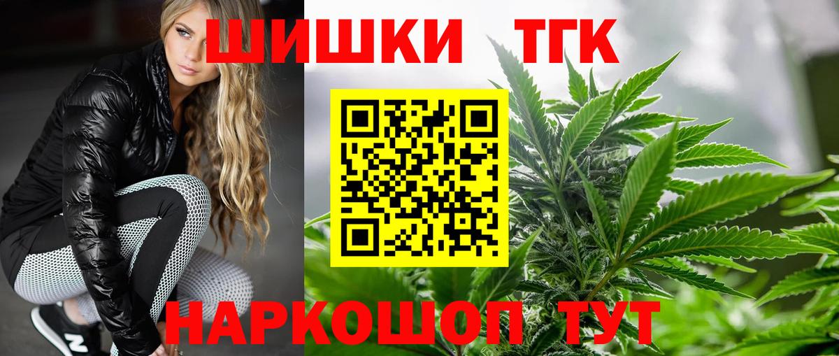 Бошки марихуана MAZAR Сухой Лог